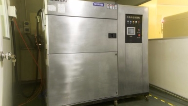 High & Low Temperature Tester